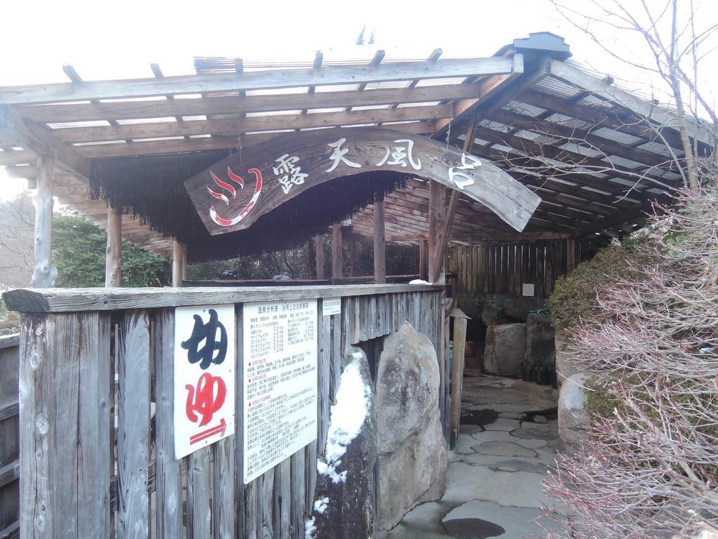 Minshuku Mizuwake Hotel โคโคโนเอะ ภายนอก รูปภาพ